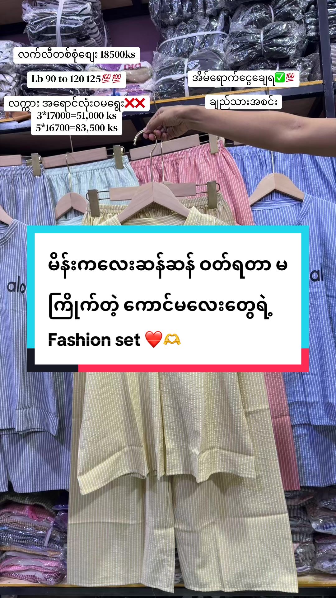 @sandakuu Monywa 09977829574