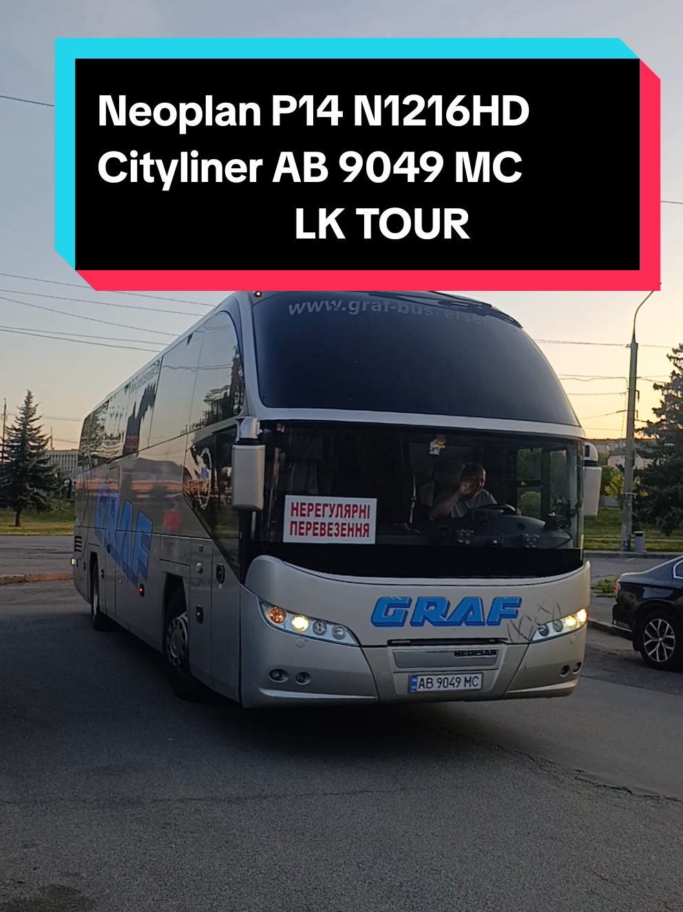 @🚌СЕТРА.ВИННИЦА🚂