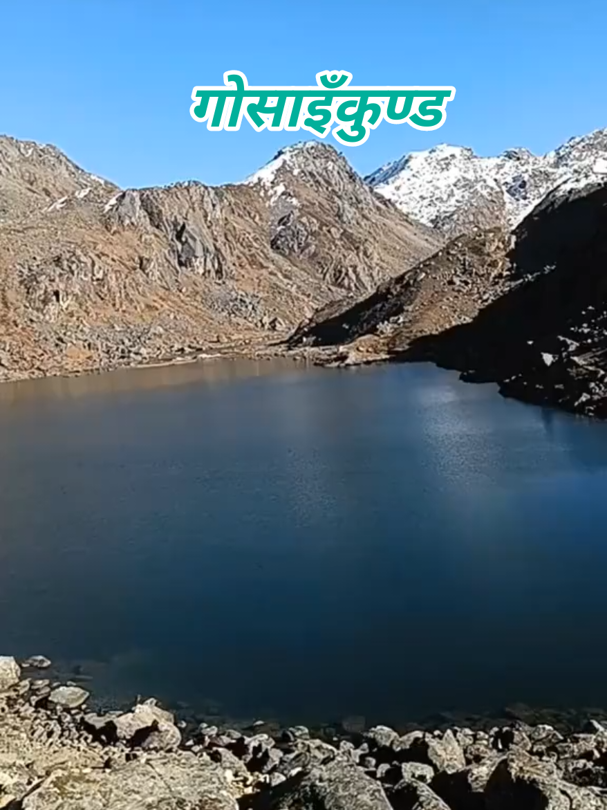 @BishnuShakya12