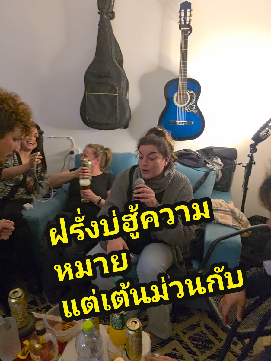 @Katen chop Thailand