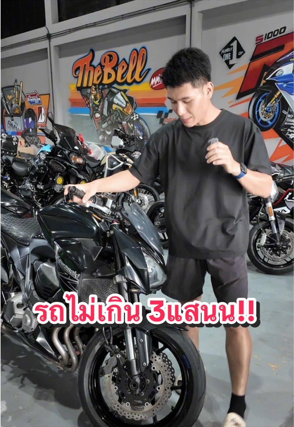 @MMBIKE ซื้อขายรถบิ๊กไบค์