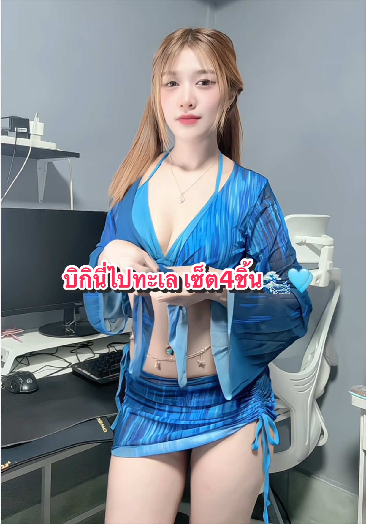 @อ. อาย Shop🛍️🎀