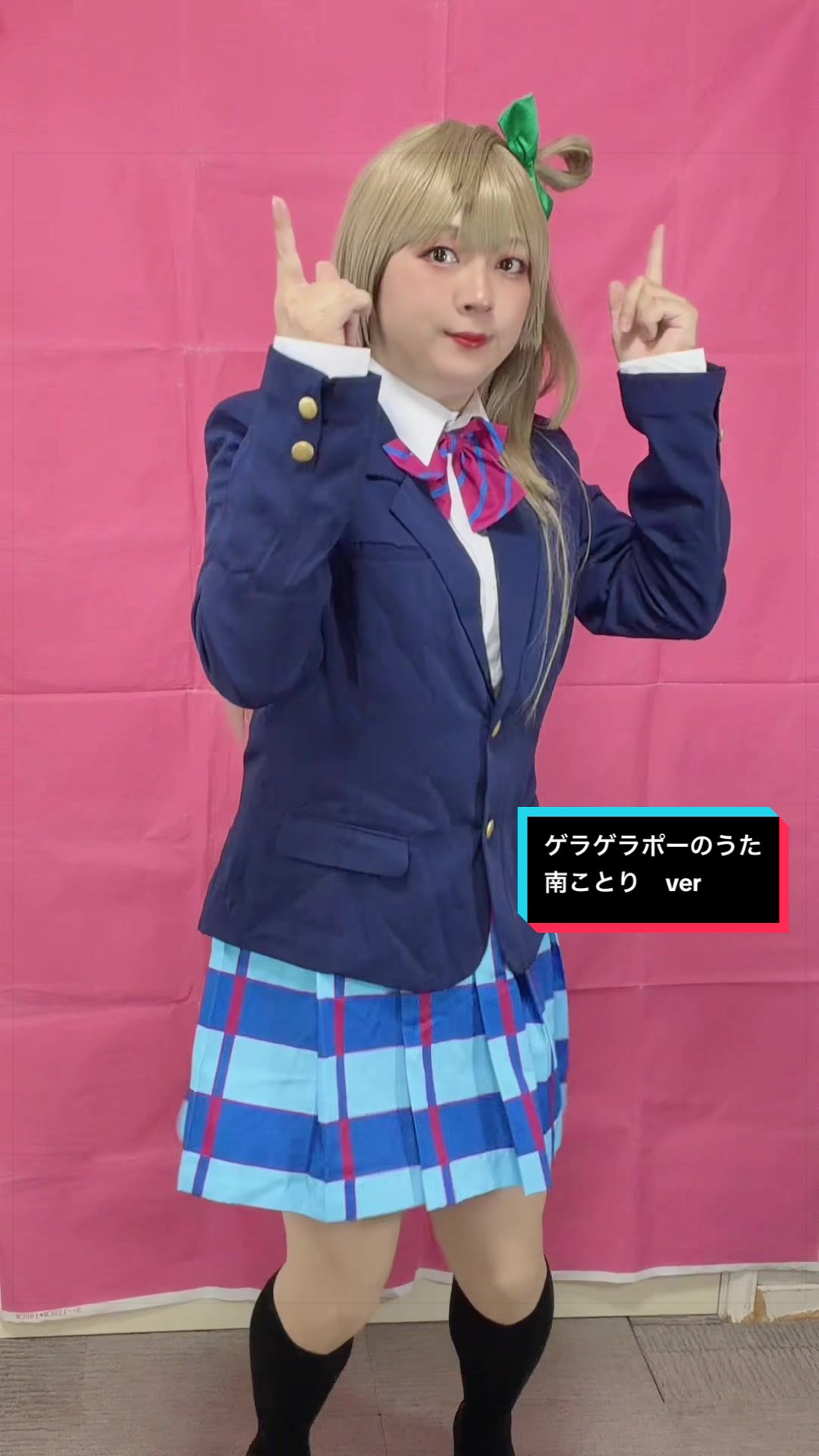 @スズラン