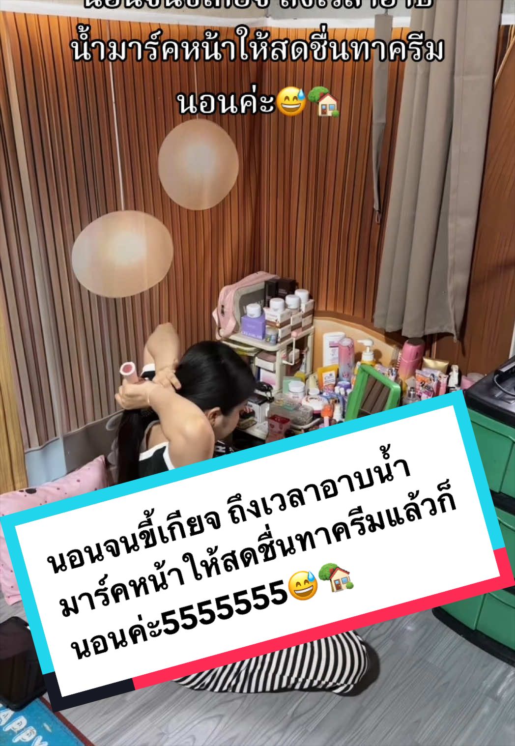 @ลูกตาล😻