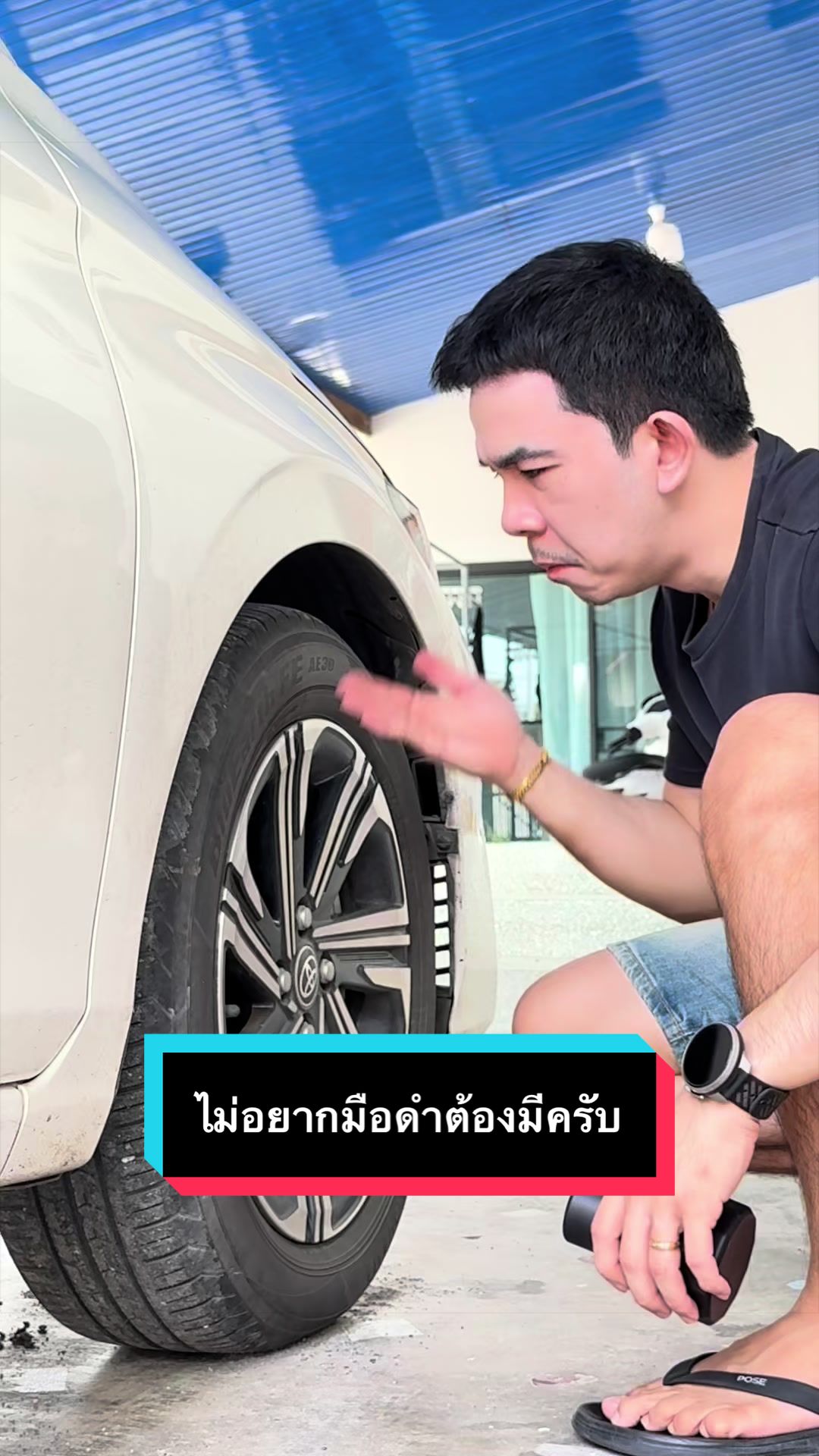 @เจมรีวิวแต่ของดี 😎
