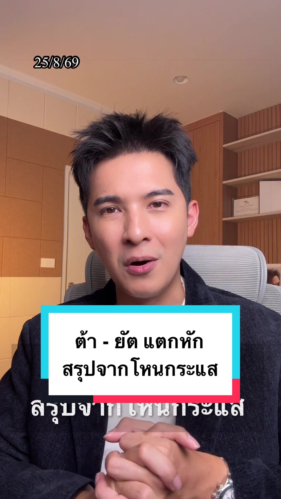 @canatirut