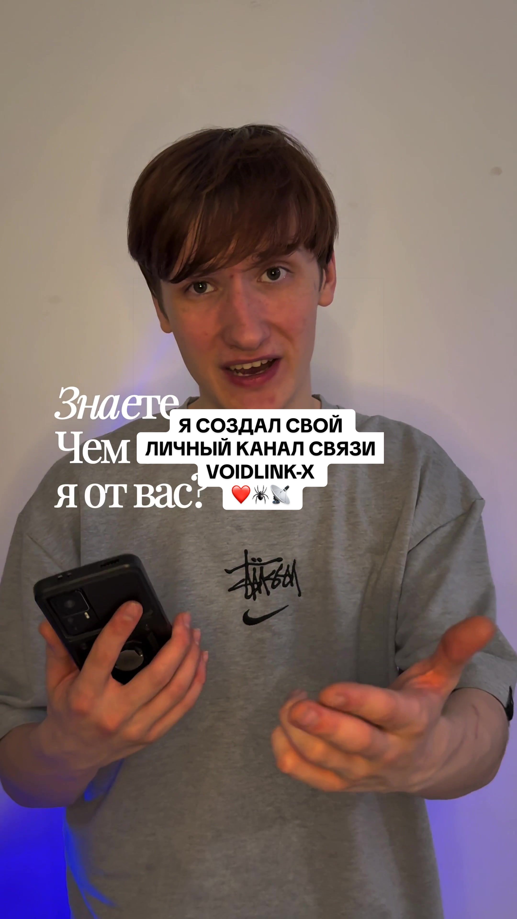 @ttspidermanchik