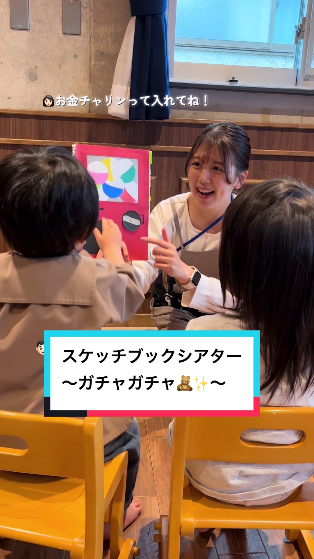 @memorytree保育園