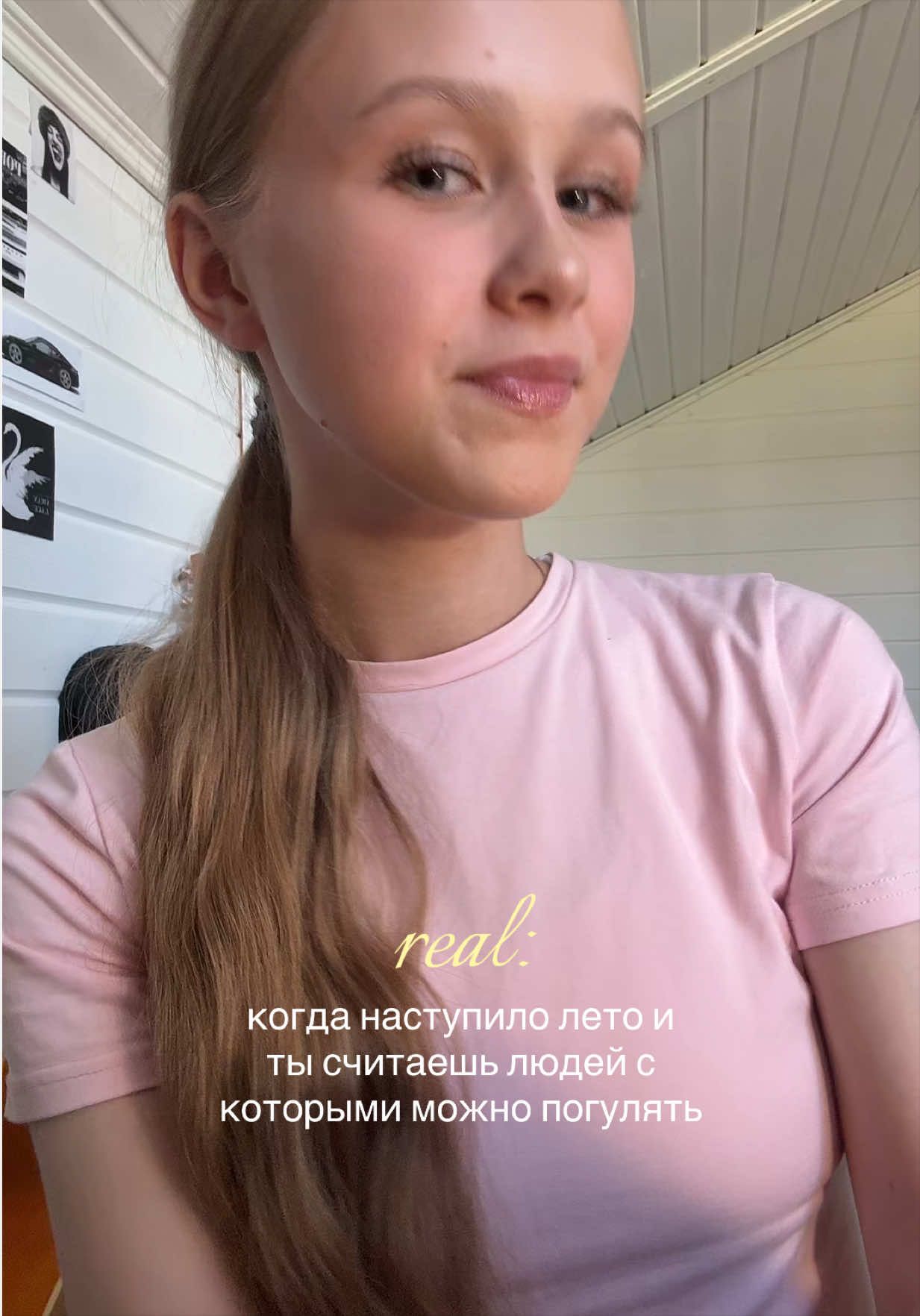 @уля 🦢