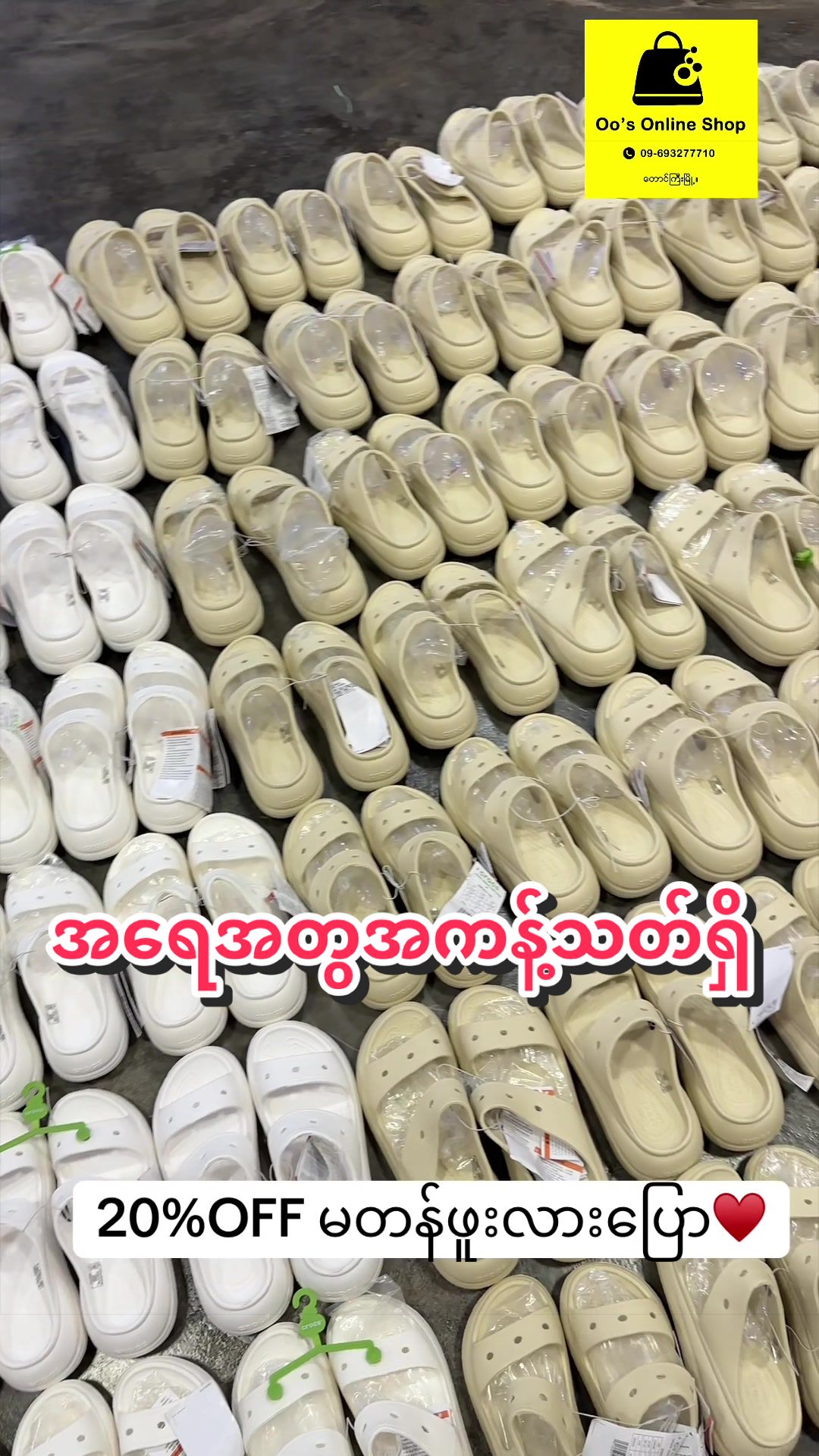 @Nang Than Than Oo