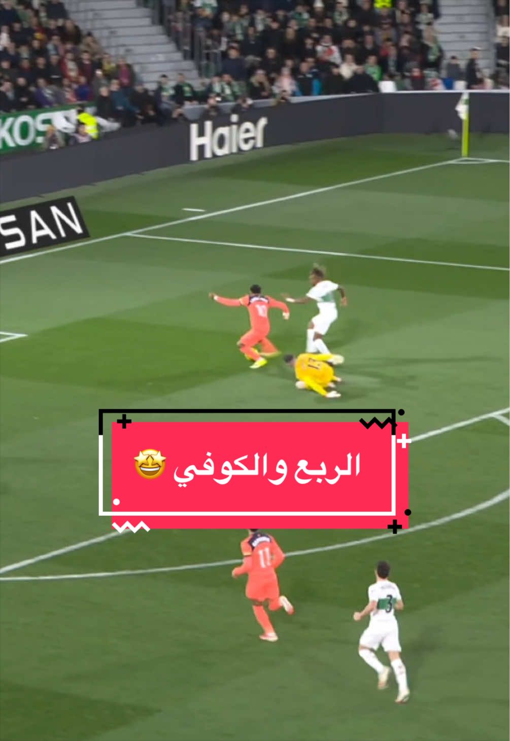 @لاليغا بالعربي - LALIGA ARAB