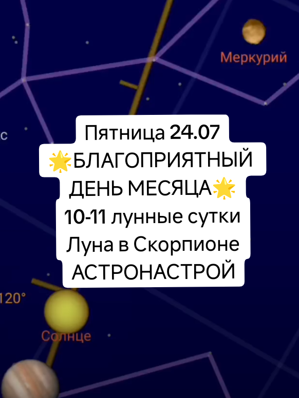 @Theia - Астро Таро Нумерология