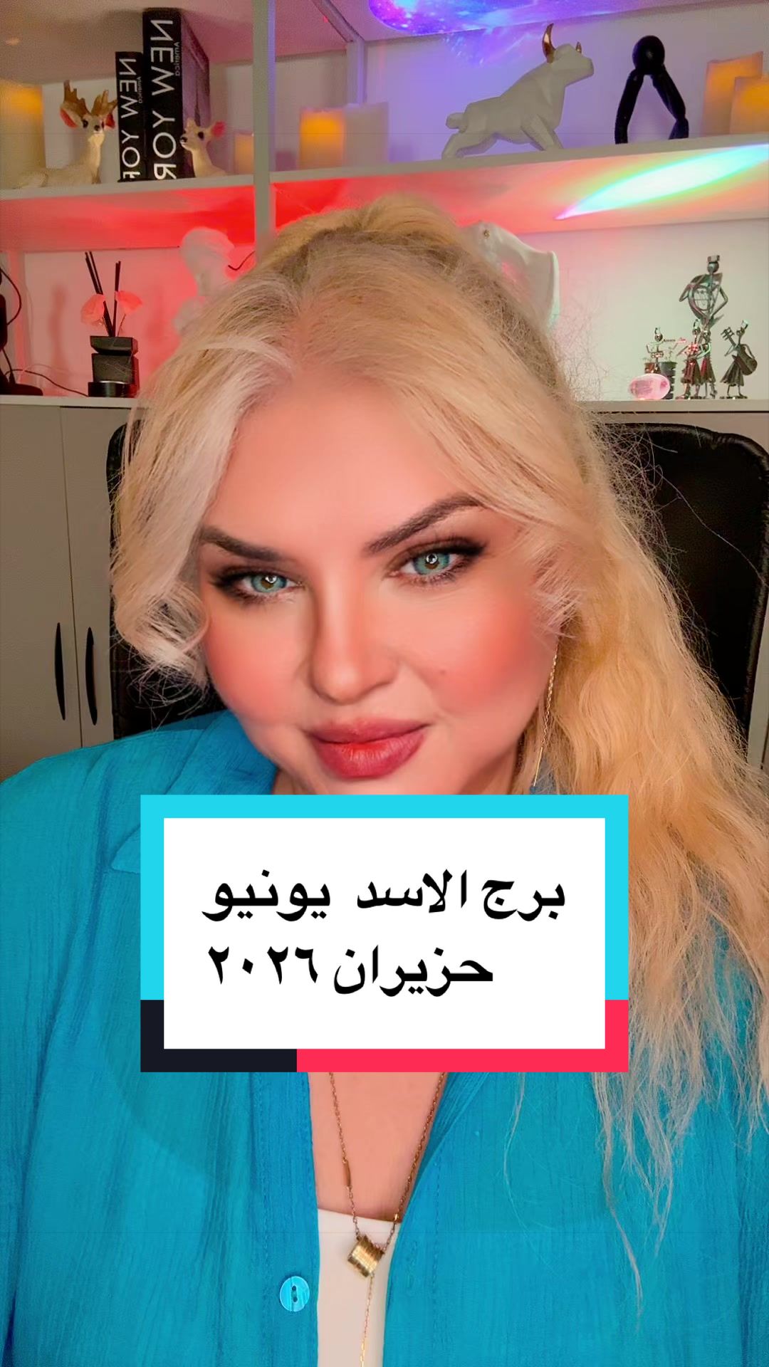 @الملكةرولا
