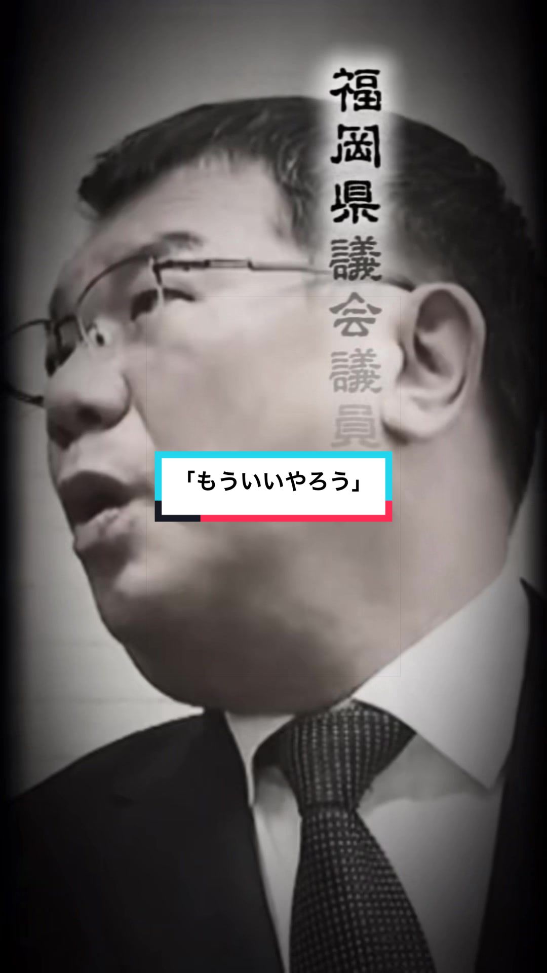 @#再生の道一択💜