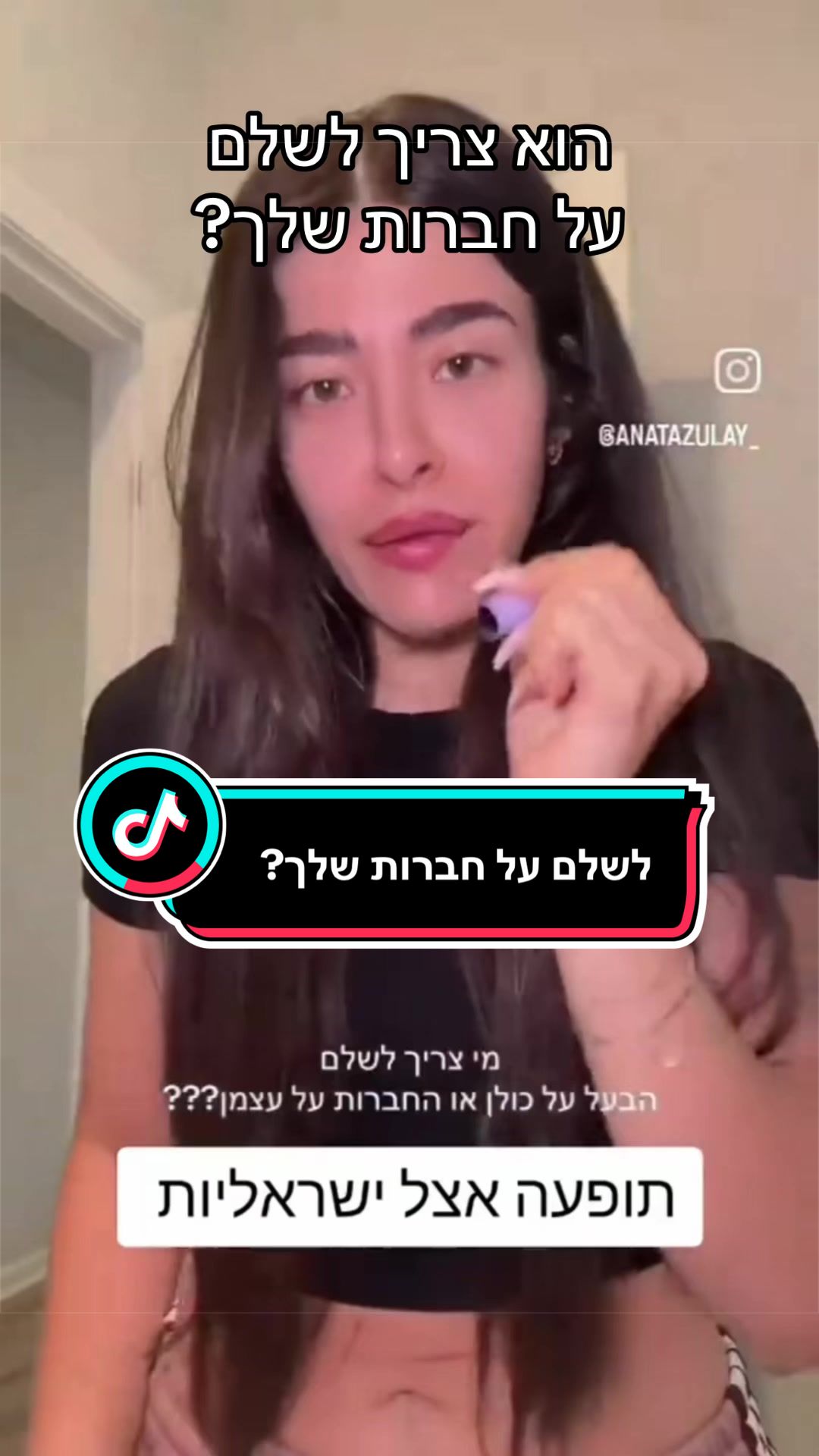 @Aviel Abutbul