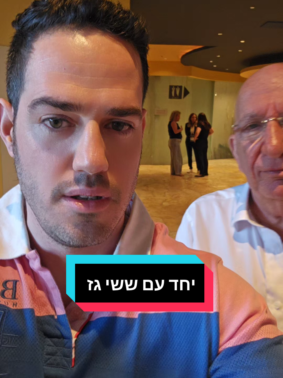 @עו"ד אוהד שמיר
