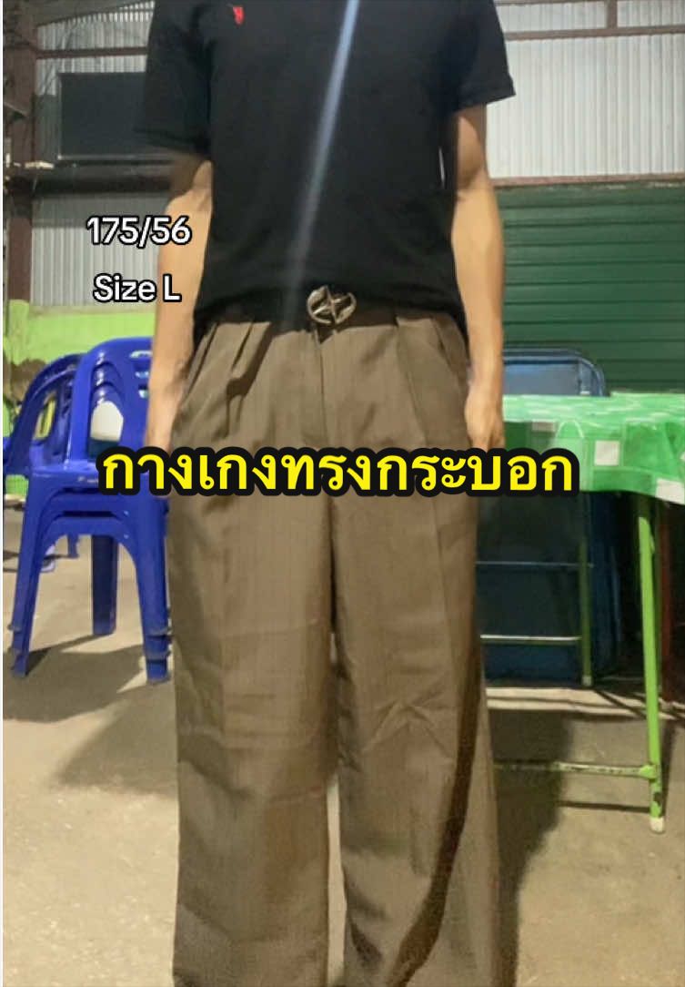 @คมเข้ม‘
