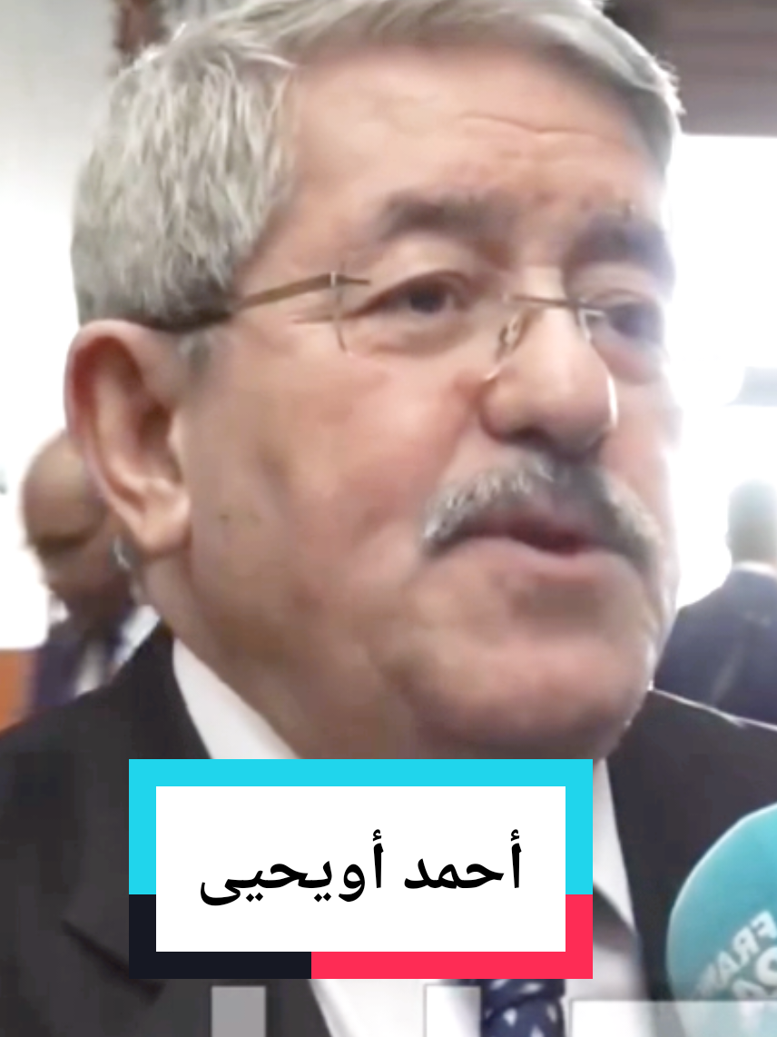 @🥇DZ TV🥇