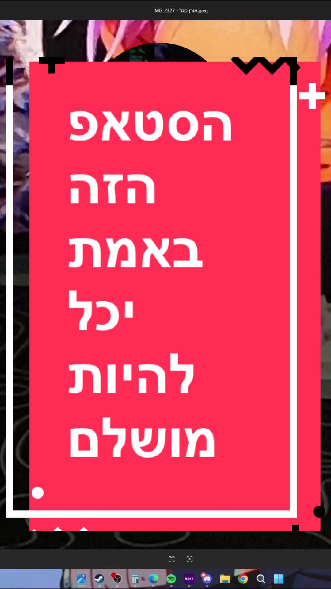 @BenKeePcs | בן קילשטיין