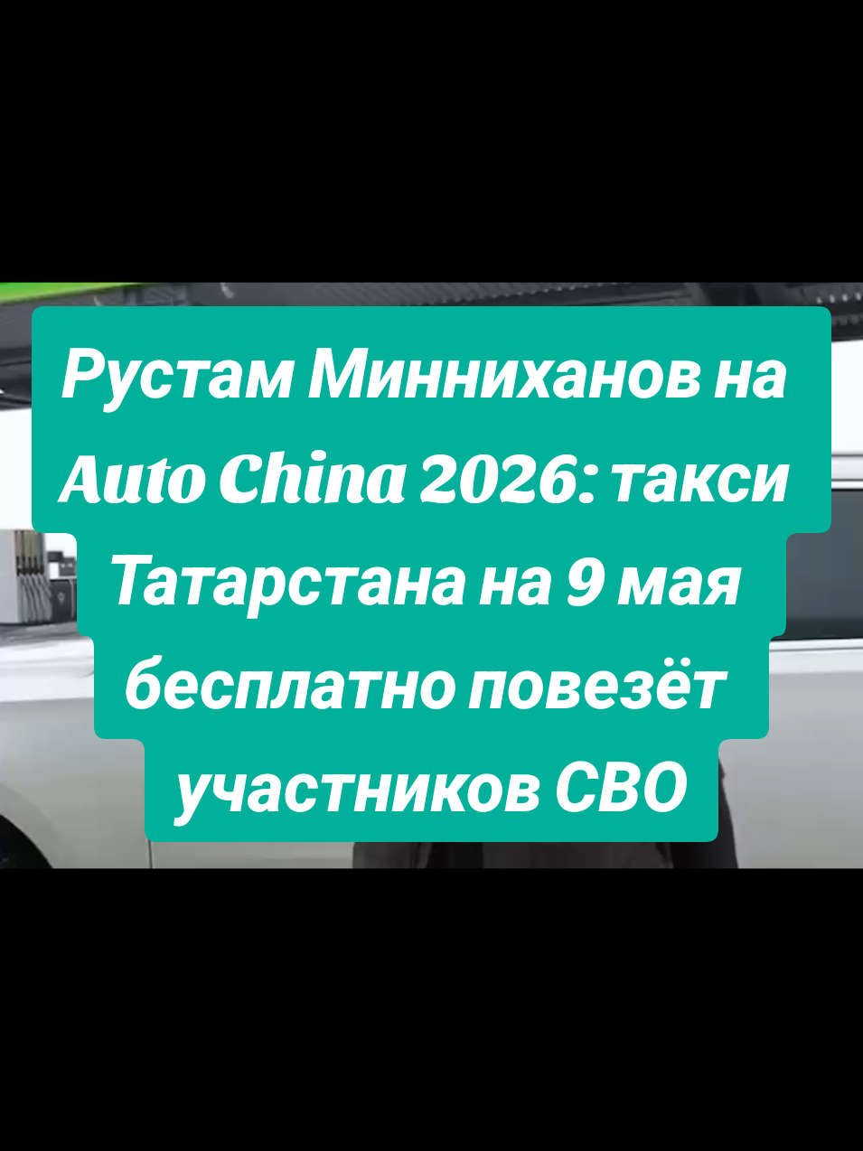 @Казань на максималках