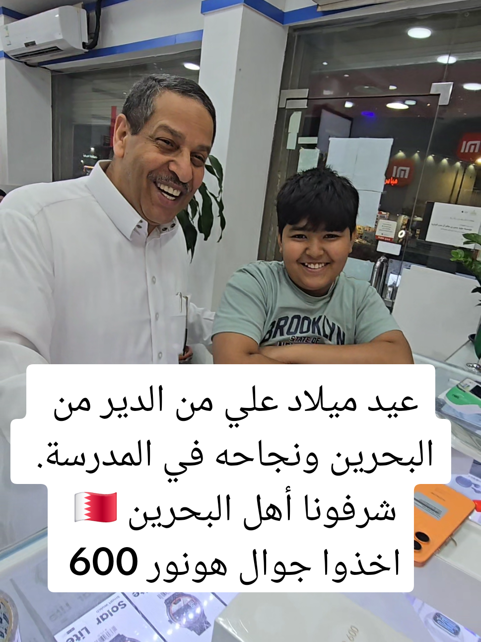 @ال مدن للاتصالات