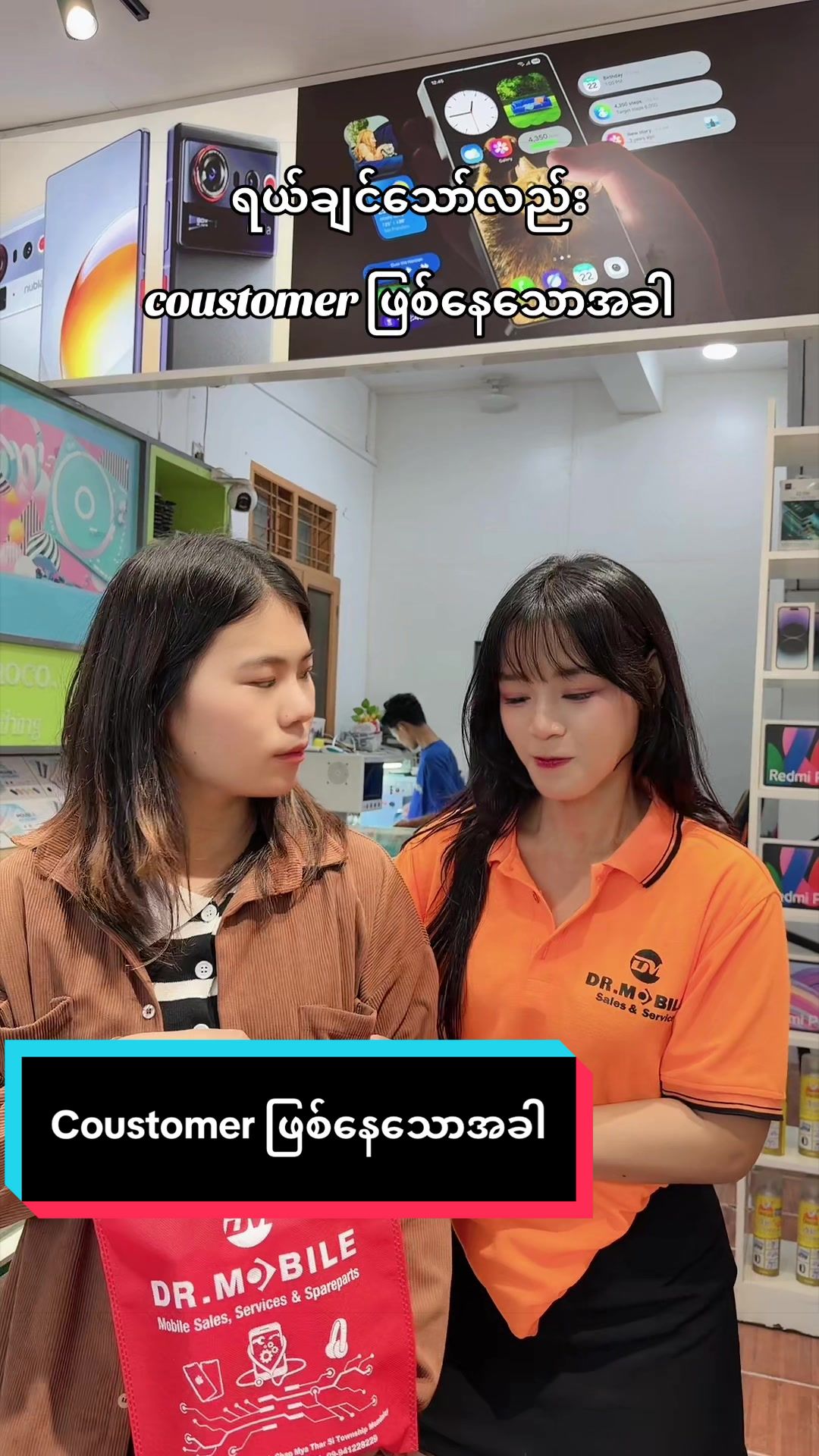 @Dr.Mobile(Mdy)