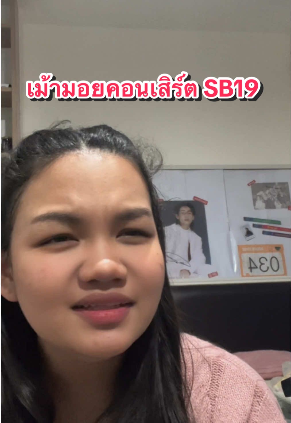 @กุ้งแฟนคุณชเว💚