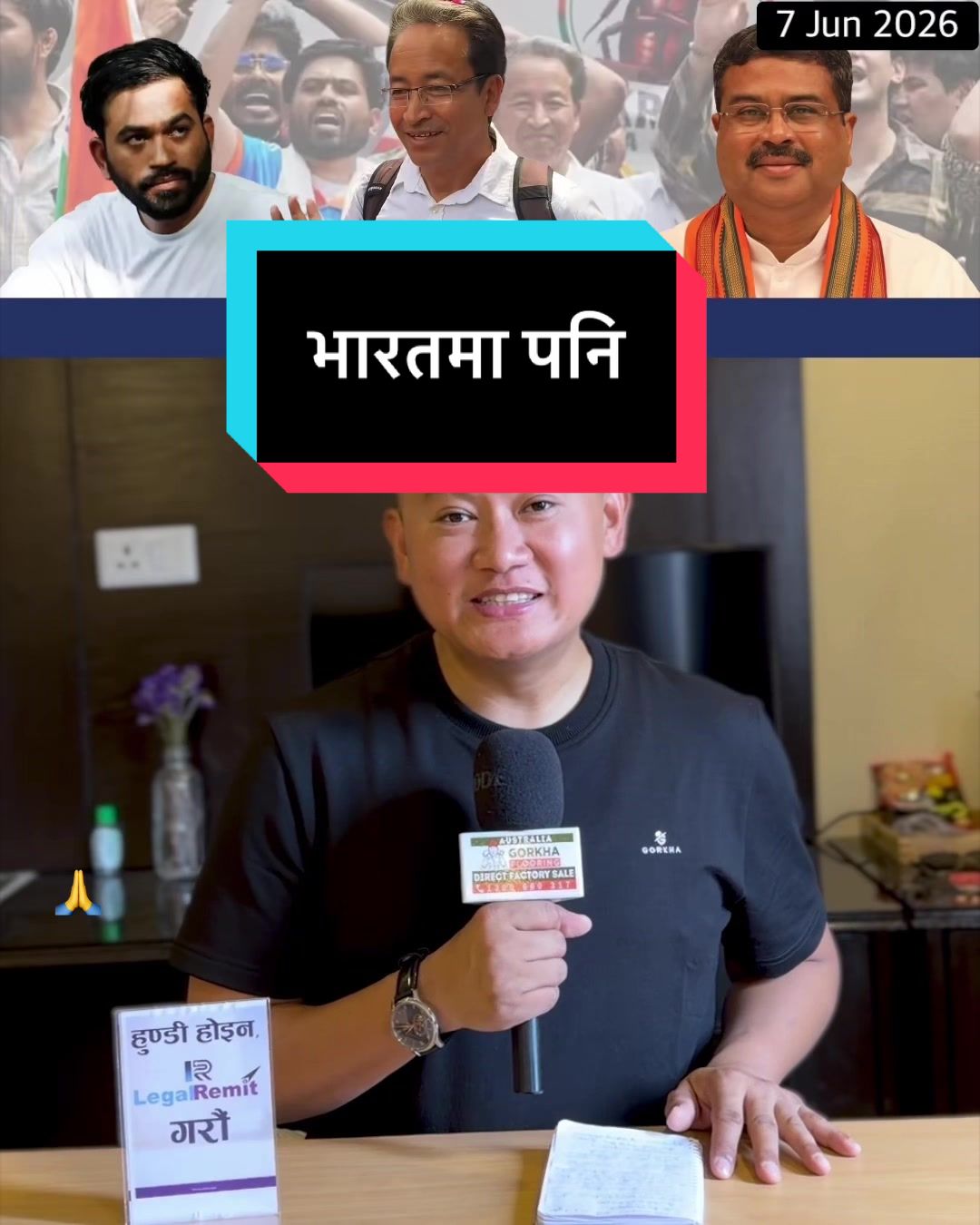 @NepalTube