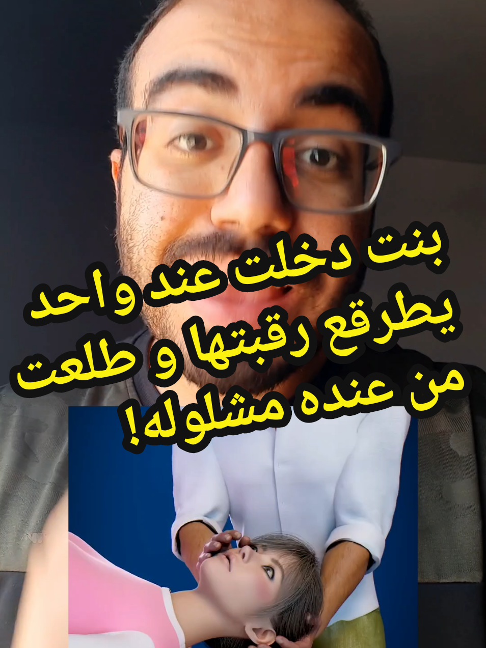 @Dr.ahmedsherif