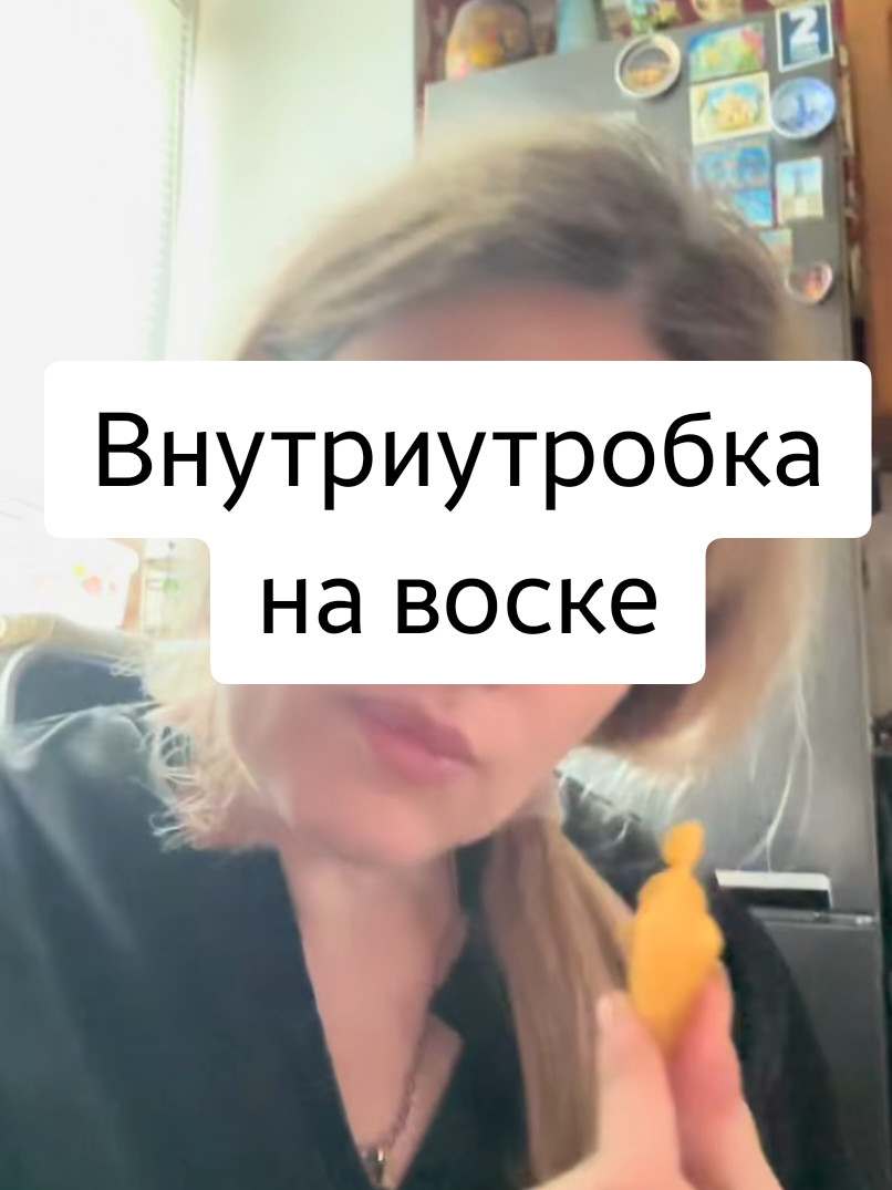 @ТГК: violetta_wax