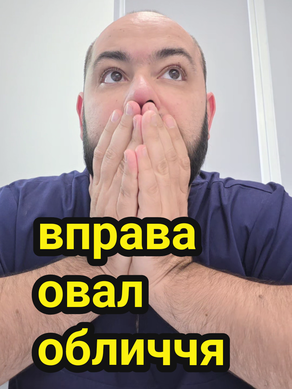 @Остеопатія Київ