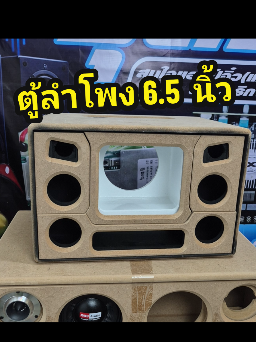 @รุตรีวิว