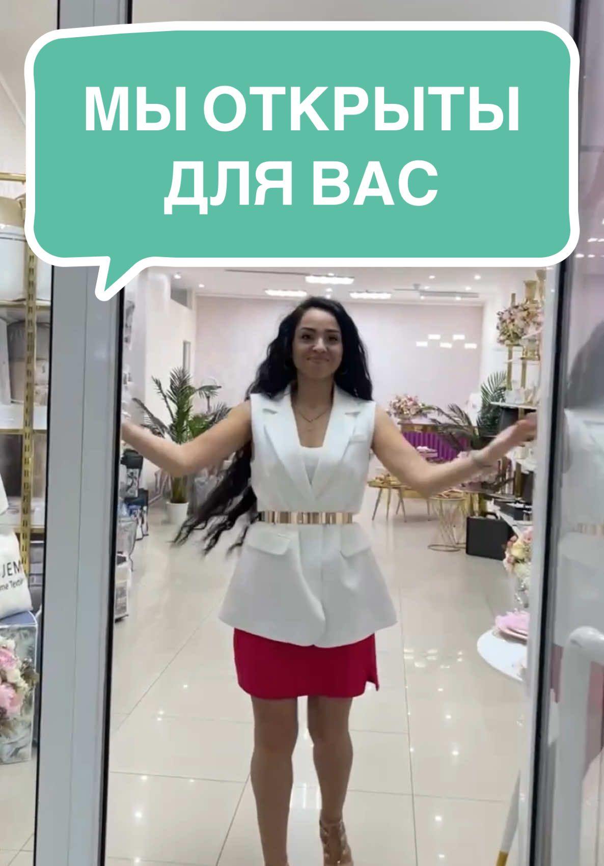 @Посуда Текстиль Декор