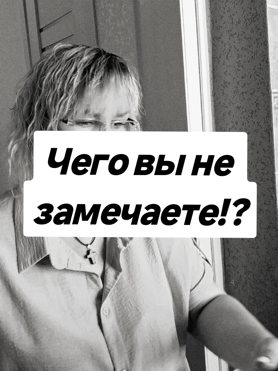 @Алевтина