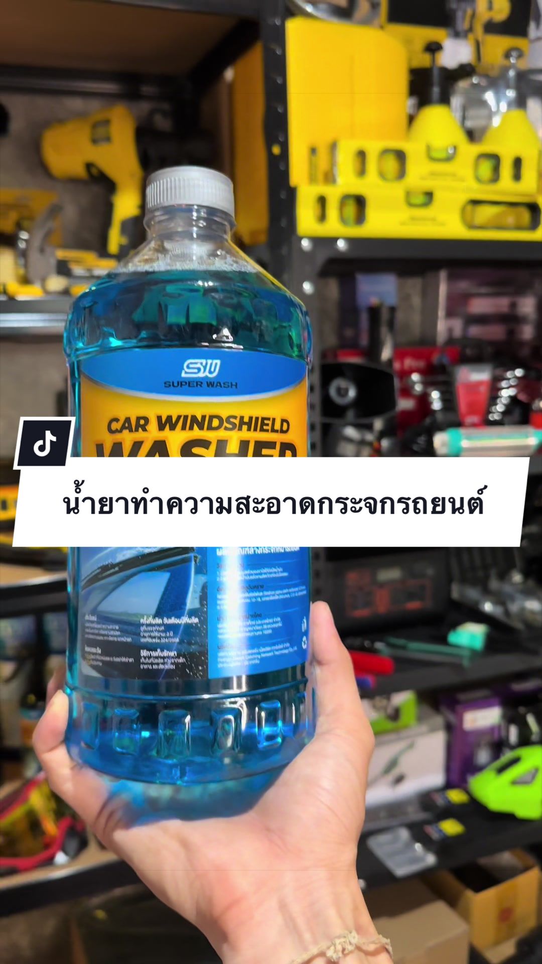 @อาเฮียหลี อาหลีเฮีย