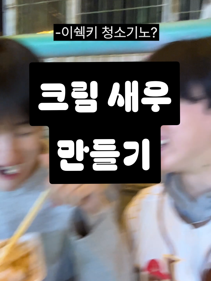 @아재재영😎