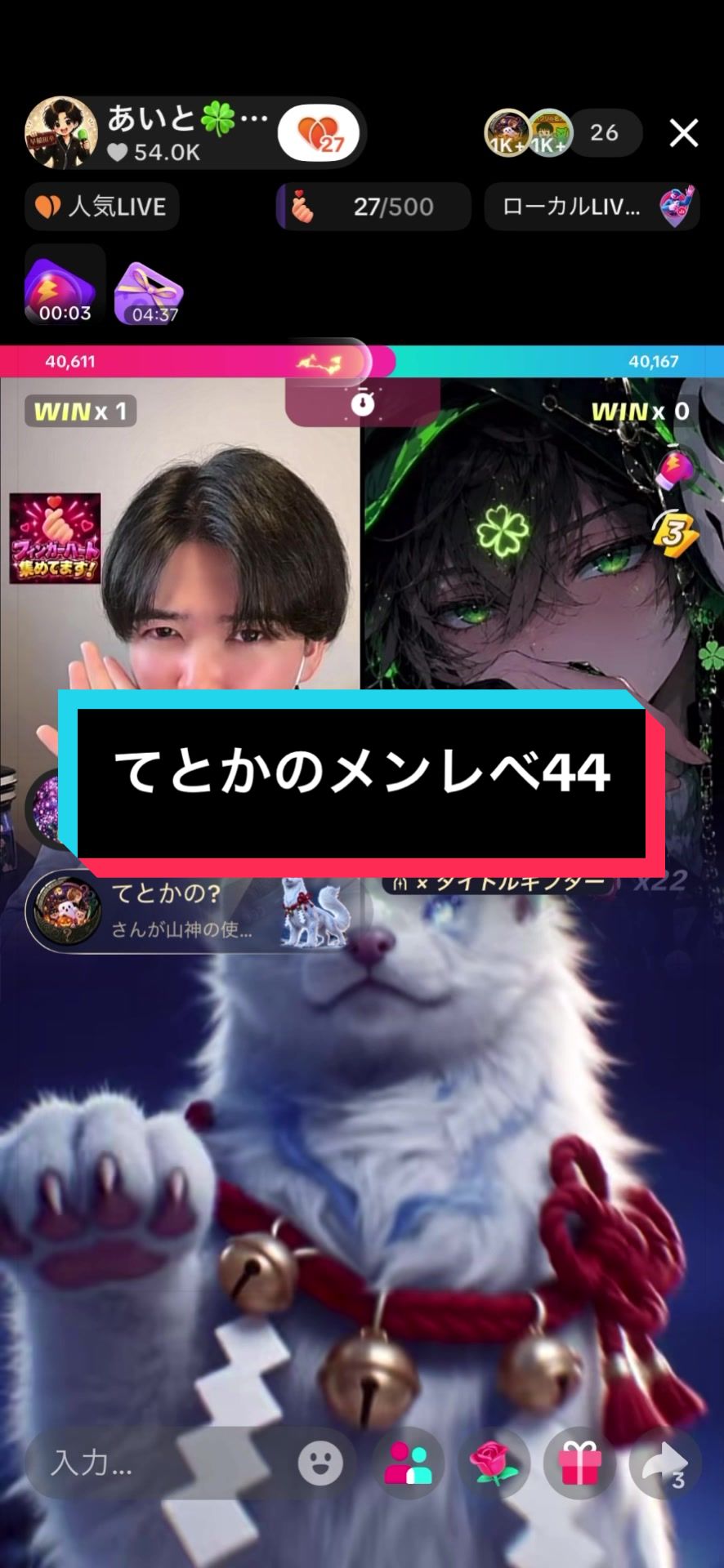 @✂️切り抜き✂️
