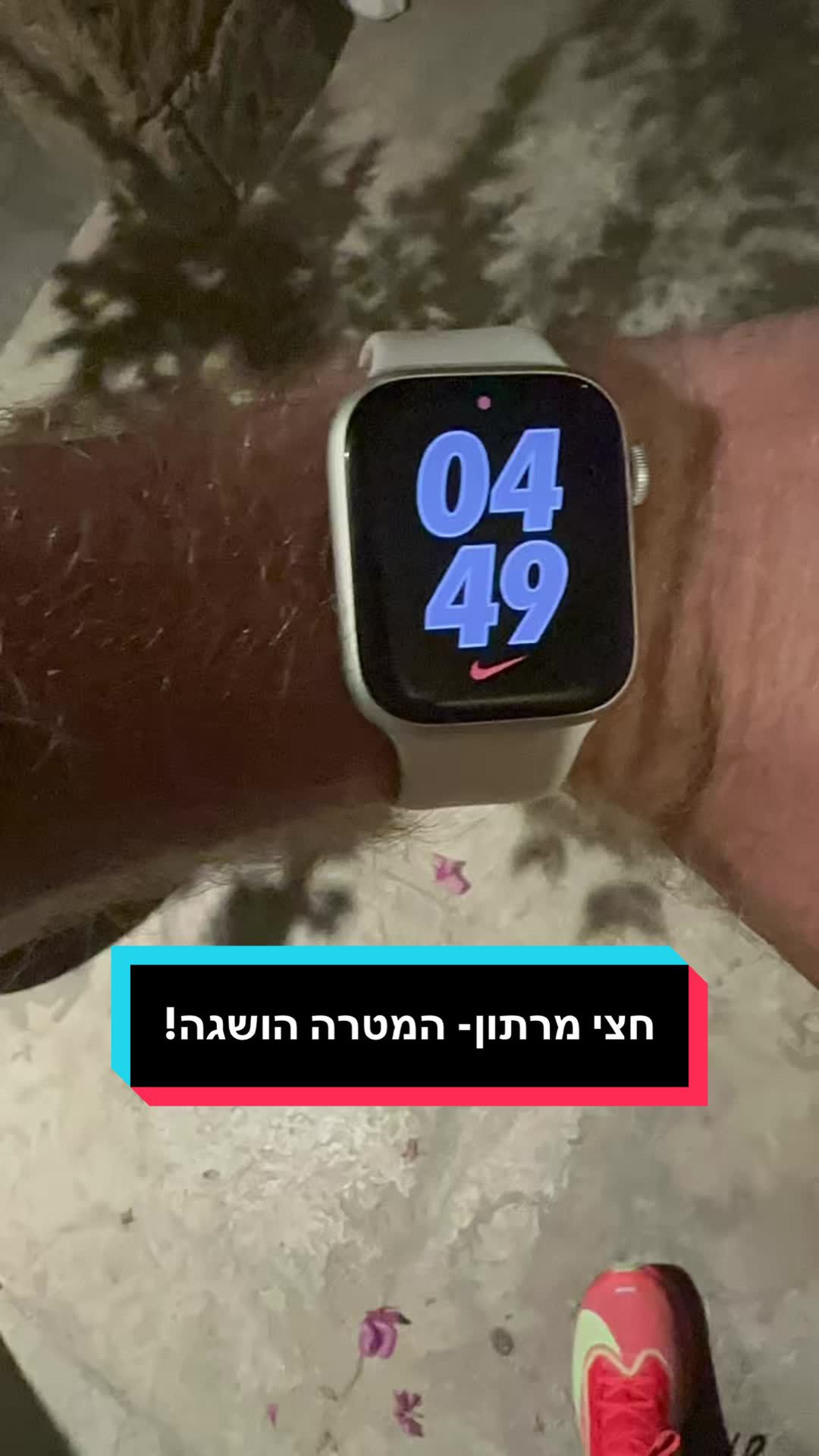 @Ori Alperstein