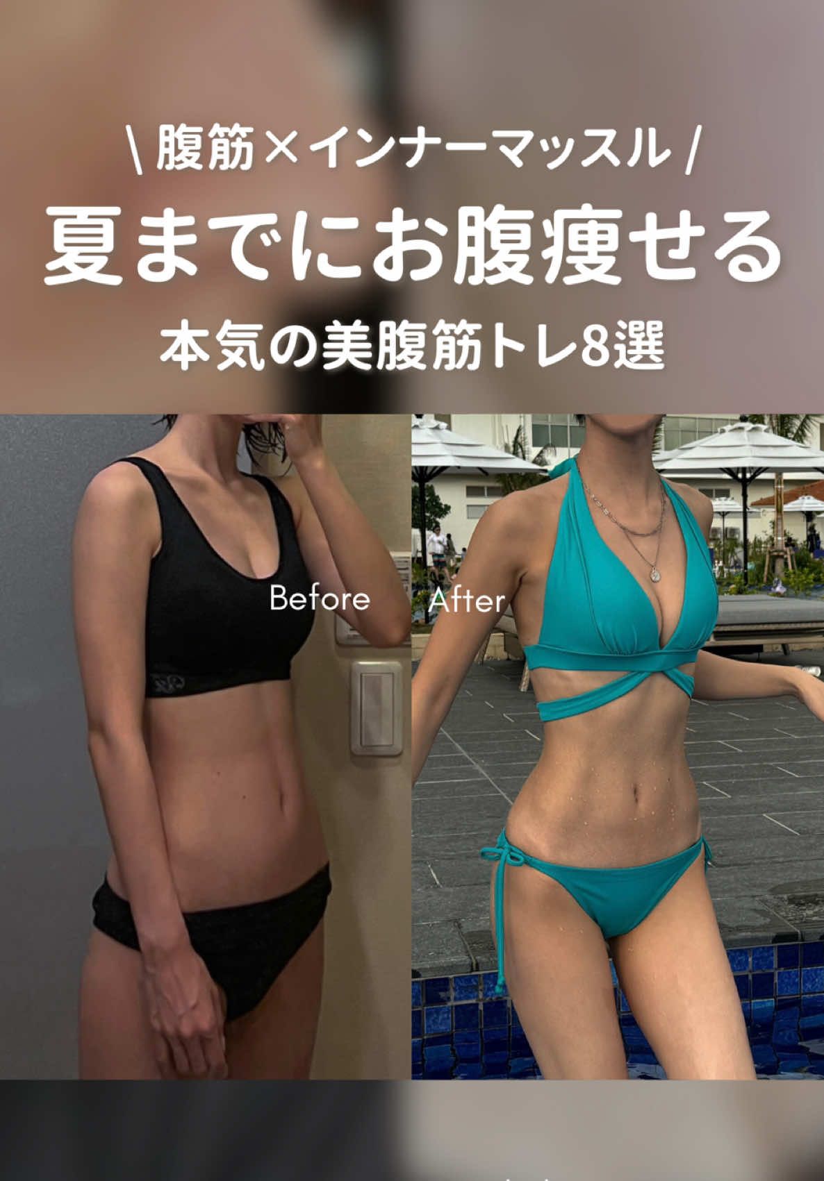 @ちょび。