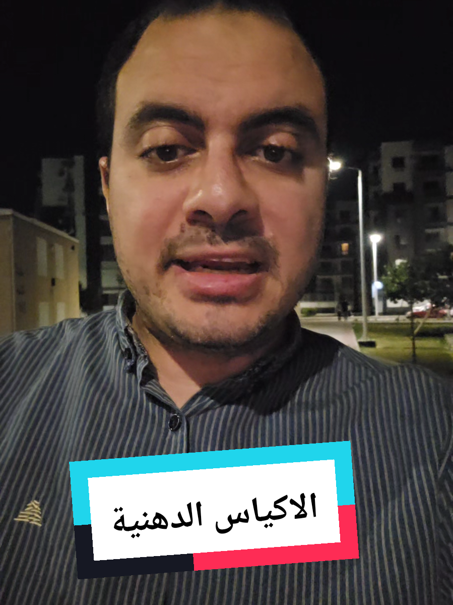 @Dr. Mohamed Sakhsoukh