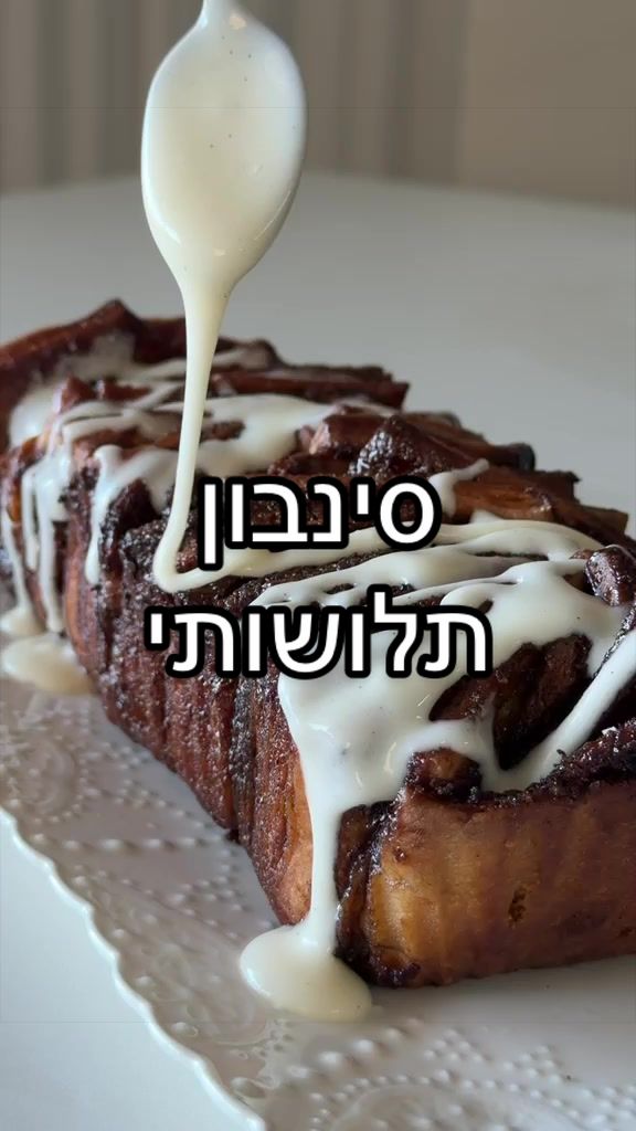 @Foody פודי