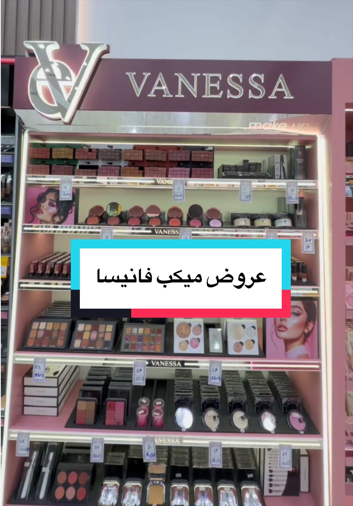 @لافندر للعناية