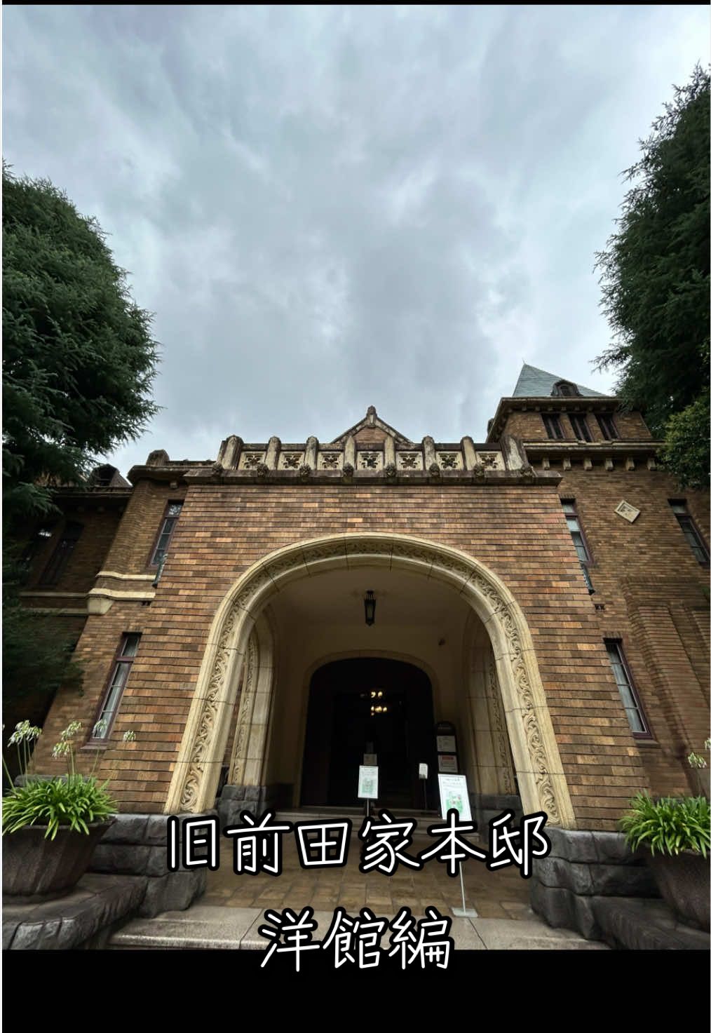 @Shigenjin|神社巡りと音楽
