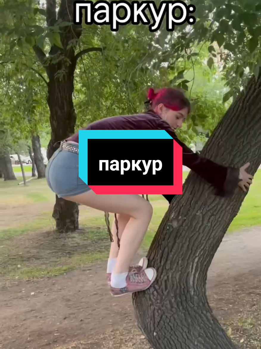 @Маша