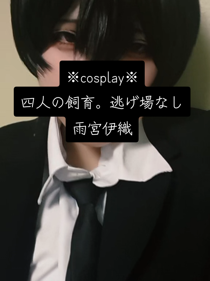 @瑠璃