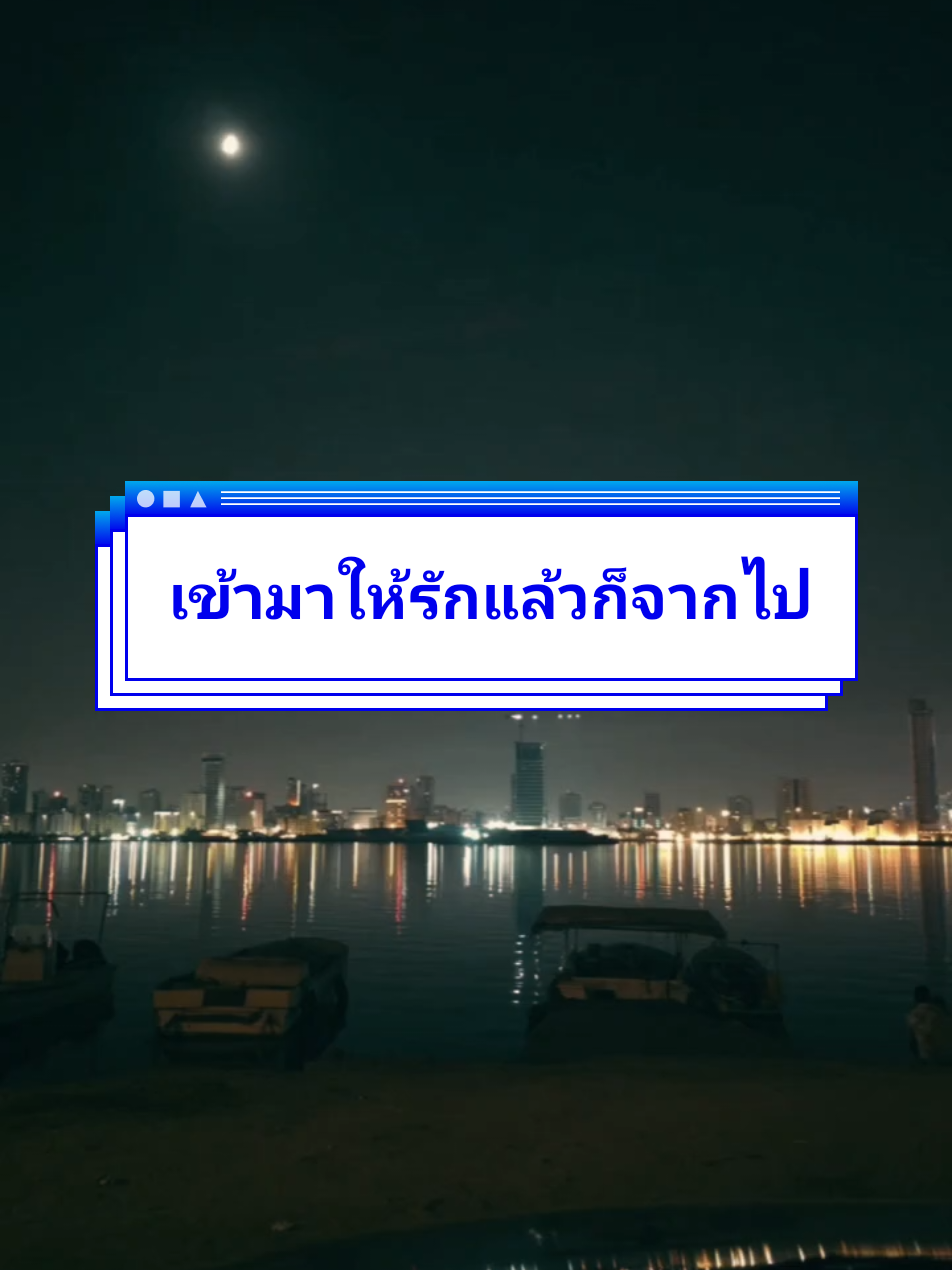 @Love song's story