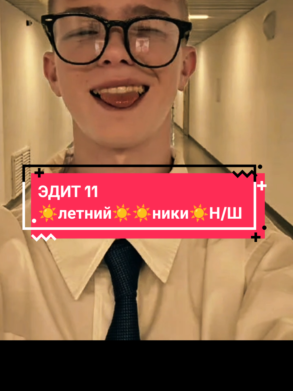 @🍁оᴄᴇнний🍁🍁ниᴋи🍁 Н/Ш