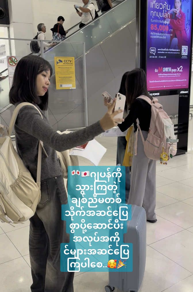@Zin Min Tun âď¸