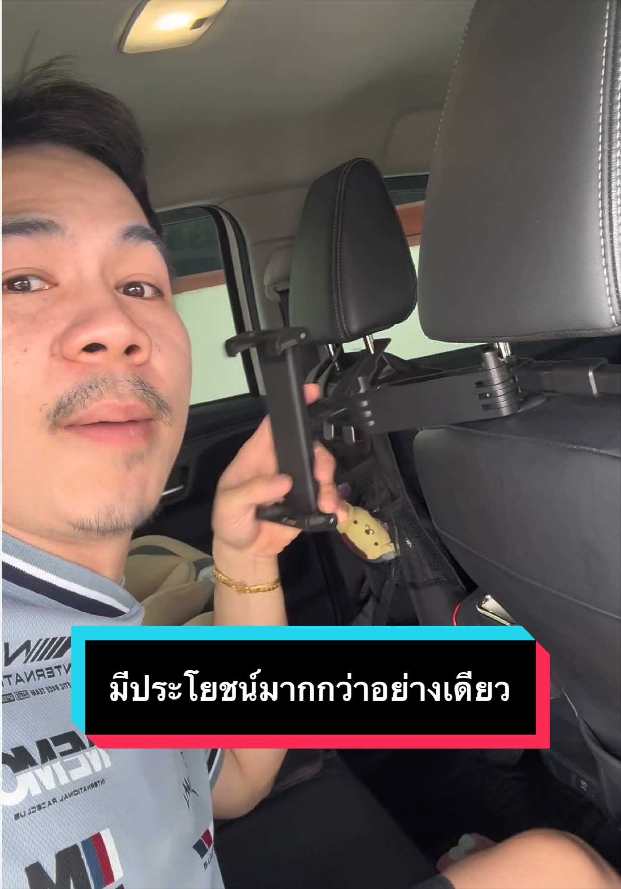 @เจมรีวิวแต่ของดี 😎
