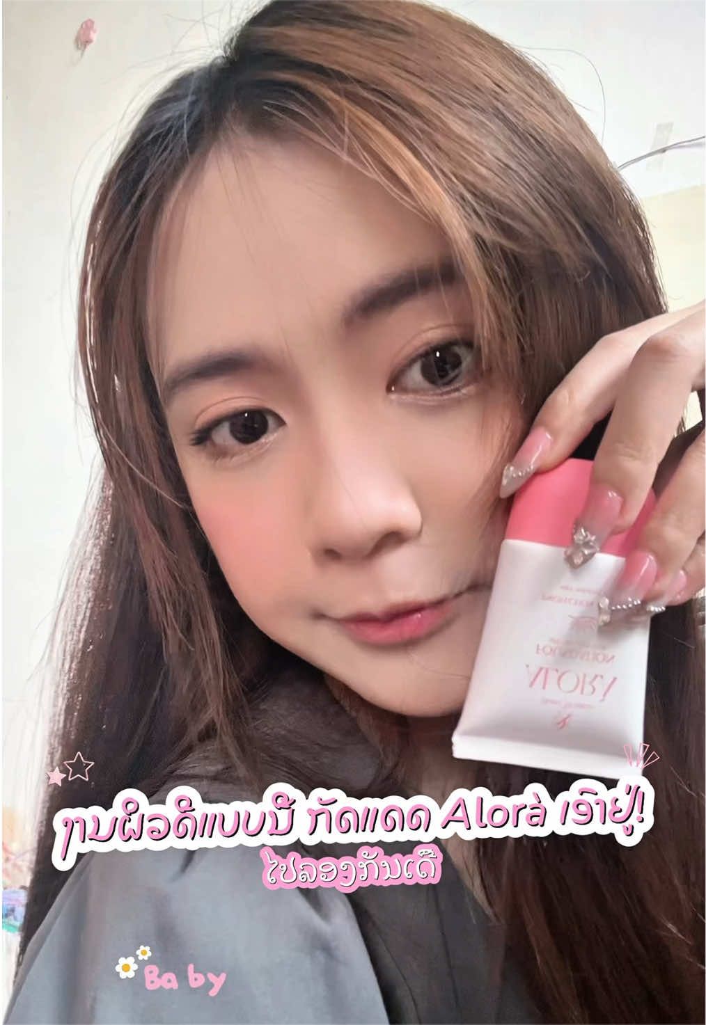 @babynameing